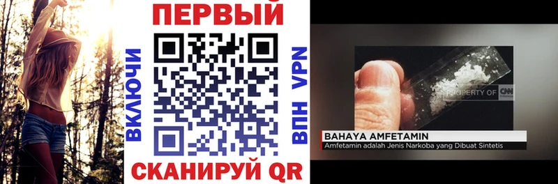 Amphetamine Premium  Покров 