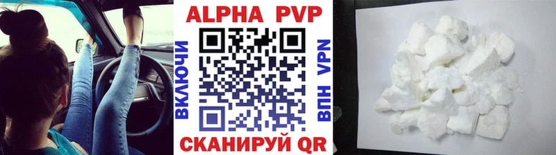Alpha-PVP VHQ  где продают наркотики  Покров 