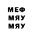 МЕТАДОН VHQ Drake Bedolla