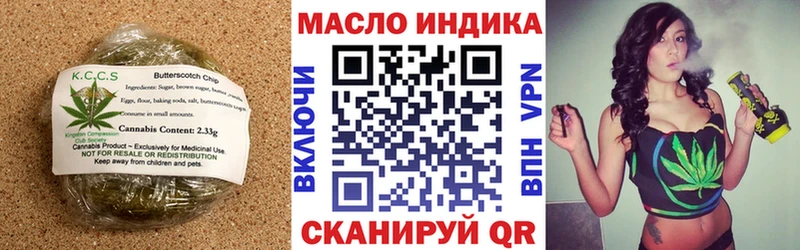 Canna-Cookies марихуана  ссылка на мегу ссылки  Покров  где купить наркотик 