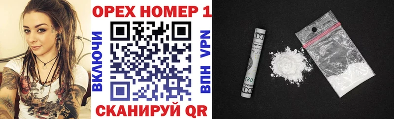 КОКАИН FishScale Покров