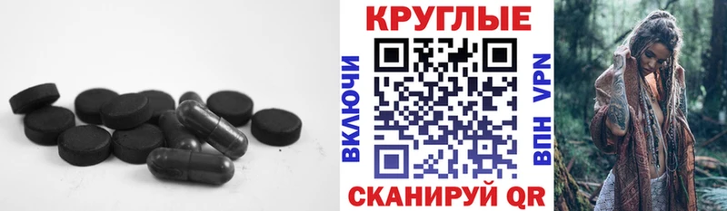 Ecstasy TESLA Покров