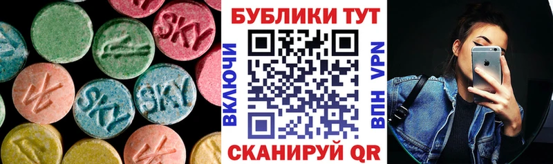 купить закладку  Покров  Экстази DUBAI 