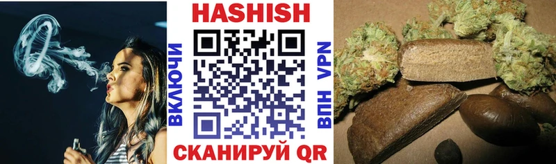 ГАШИШ хэш  цены   МЕГА онион  Покров 