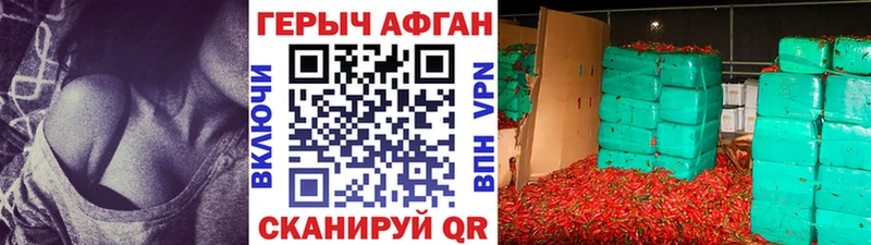 Героин Heroin продажа наркотиков Покров