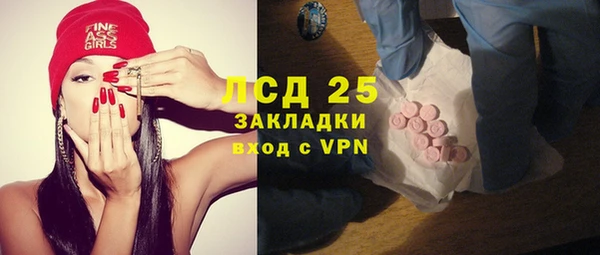 наркотики Алзамай