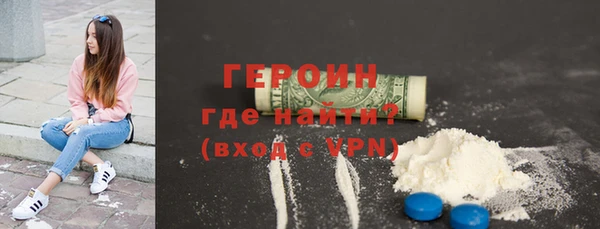MESCALINE Ельня