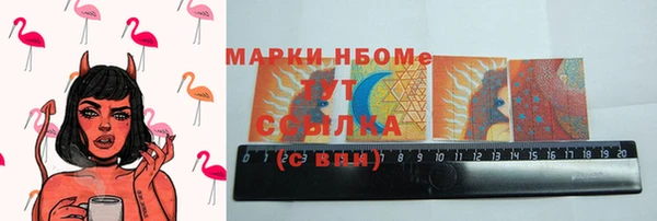 наркотики Алзамай