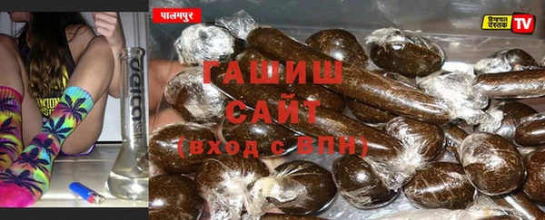 молекула духа Алексин