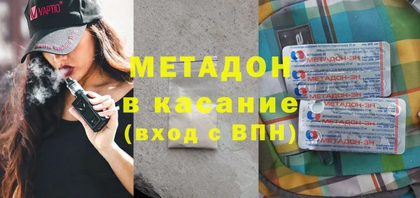молекула духа Алексин