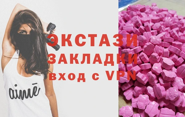 соль курить ск Саяногорск
