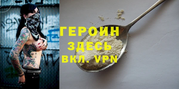 наркотики Алзамай