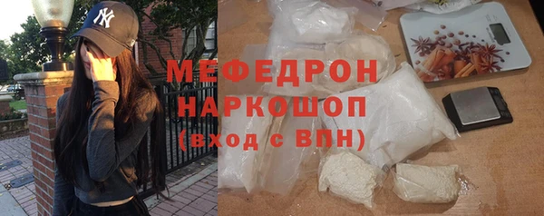 мдма Гусев