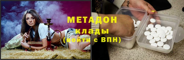 молекула духа Алексин