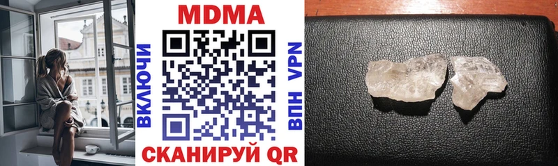 купить закладку  Покров  МДМА молли 