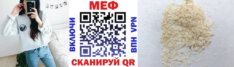 hydra ССЫЛКА  Покров  Мефедрон 4 MMC  как найти наркотики 